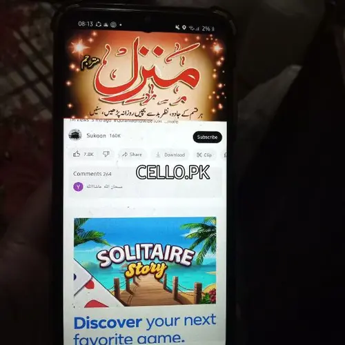 Samsung Galaxy A30 Mobile Price in Pakistan